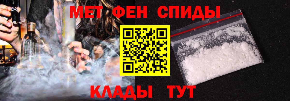 АМФЕТАМИН VHQ  Вход с VPN  Amphetamine  Троицк 