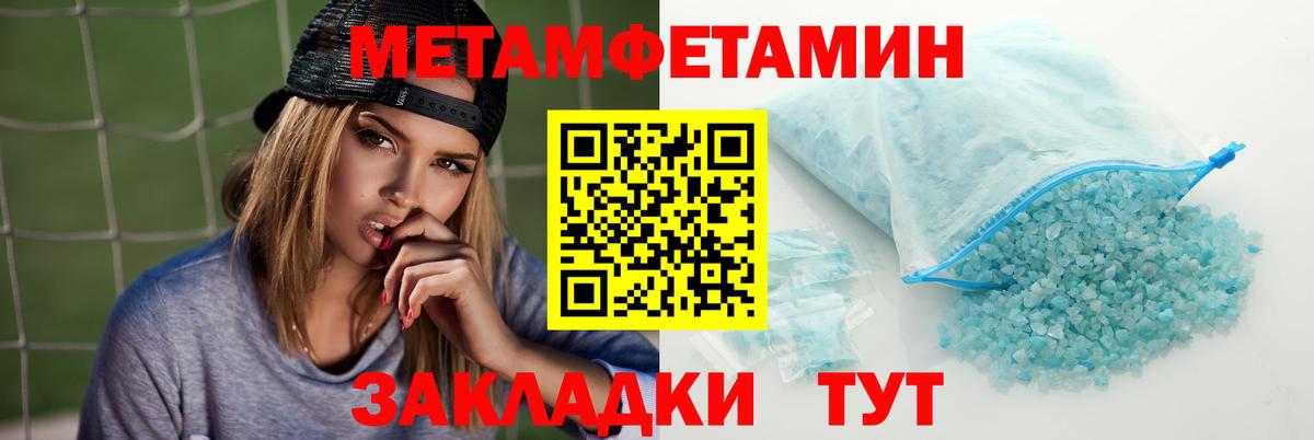 Amphetamine Premium Троицк