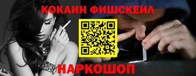 дурь Лесосибирск