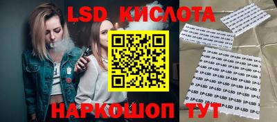 СК Ливны