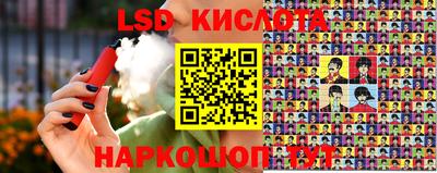 гидра Ликино-Дулёво