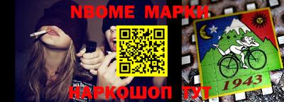 СК Ливны