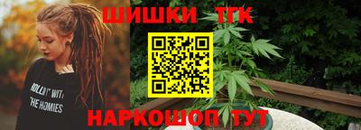 СК Ливны