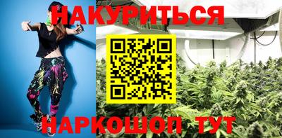 дурь Лесосибирск