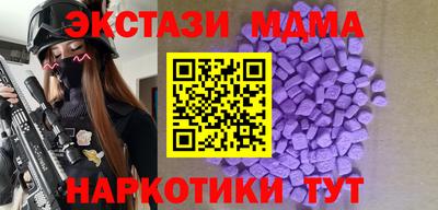 гидра Ликино-Дулёво