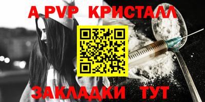 гидра Ликино-Дулёво