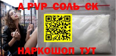 СК Ливны