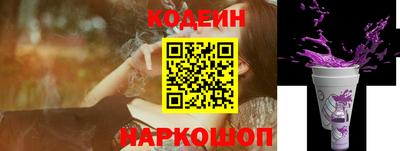 дурь Лесосибирск