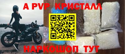 гидра Ликино-Дулёво