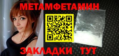 СК Ливны