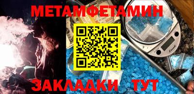 СК Ливны