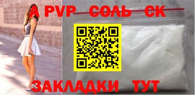 гидра Ликино-Дулёво