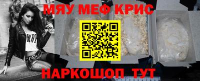 дурь Лесосибирск