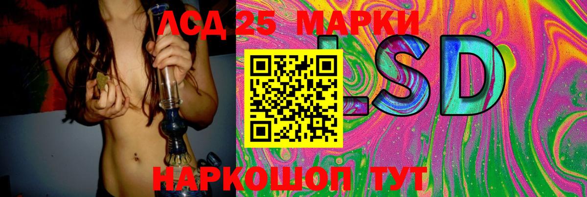 Троицк  LSD-25 экстази кислота  ЛСД экстази  Вход с VPN  Лсд 25 экстази ecstasy 