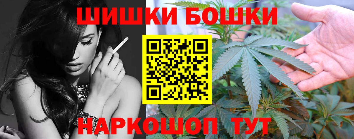 Каннабис White Widow Троицк