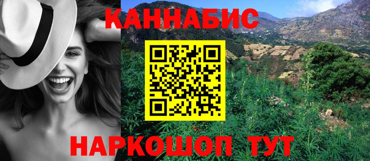 Шишки марихуана тримм  Вход с VPN  Троицк  Бошки марихуана гибрид  МАРИХУАНА SATIVA & INDICA 